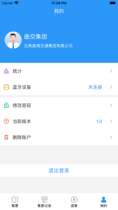 Keyboard Shortcuts: FlexiBoard
