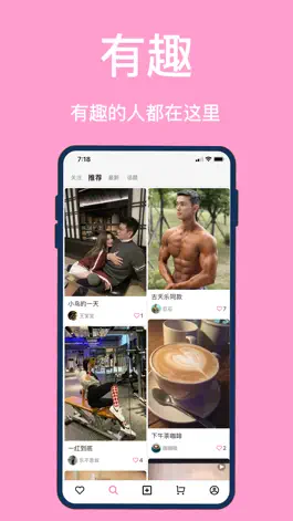 Game screenshot 余乐-送真实礼物的成人交友平台 hack