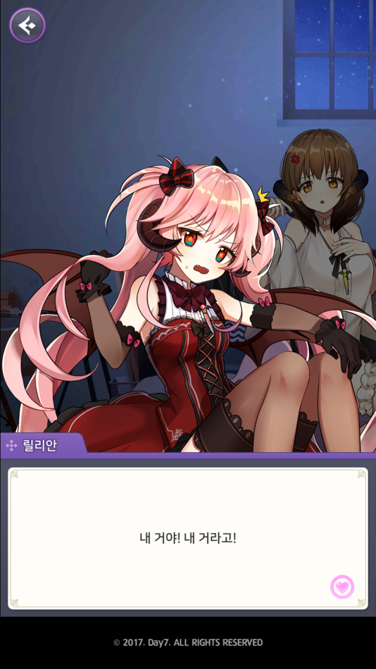 #5. 한입만 줄래? (iOS) 由: Day7