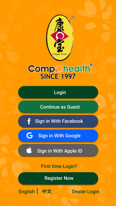Compo Health Screenshot