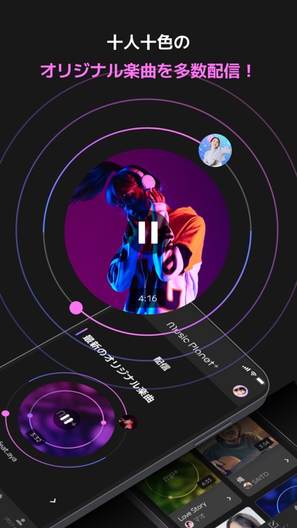 Music Planet+（ミュージックプラネットプラス）