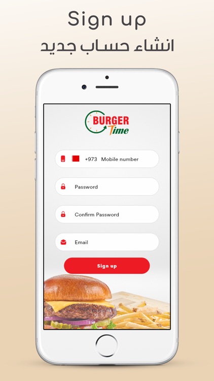 BurgerTimeApp