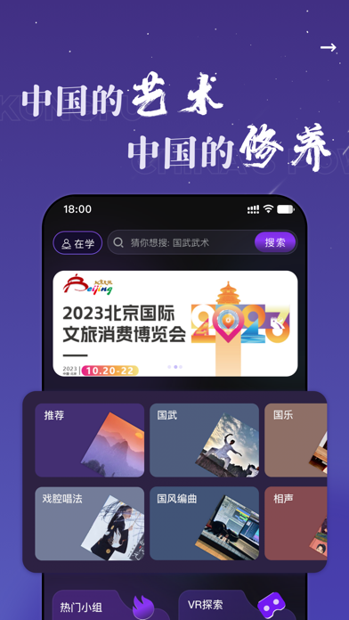 艺垛 Screenshot