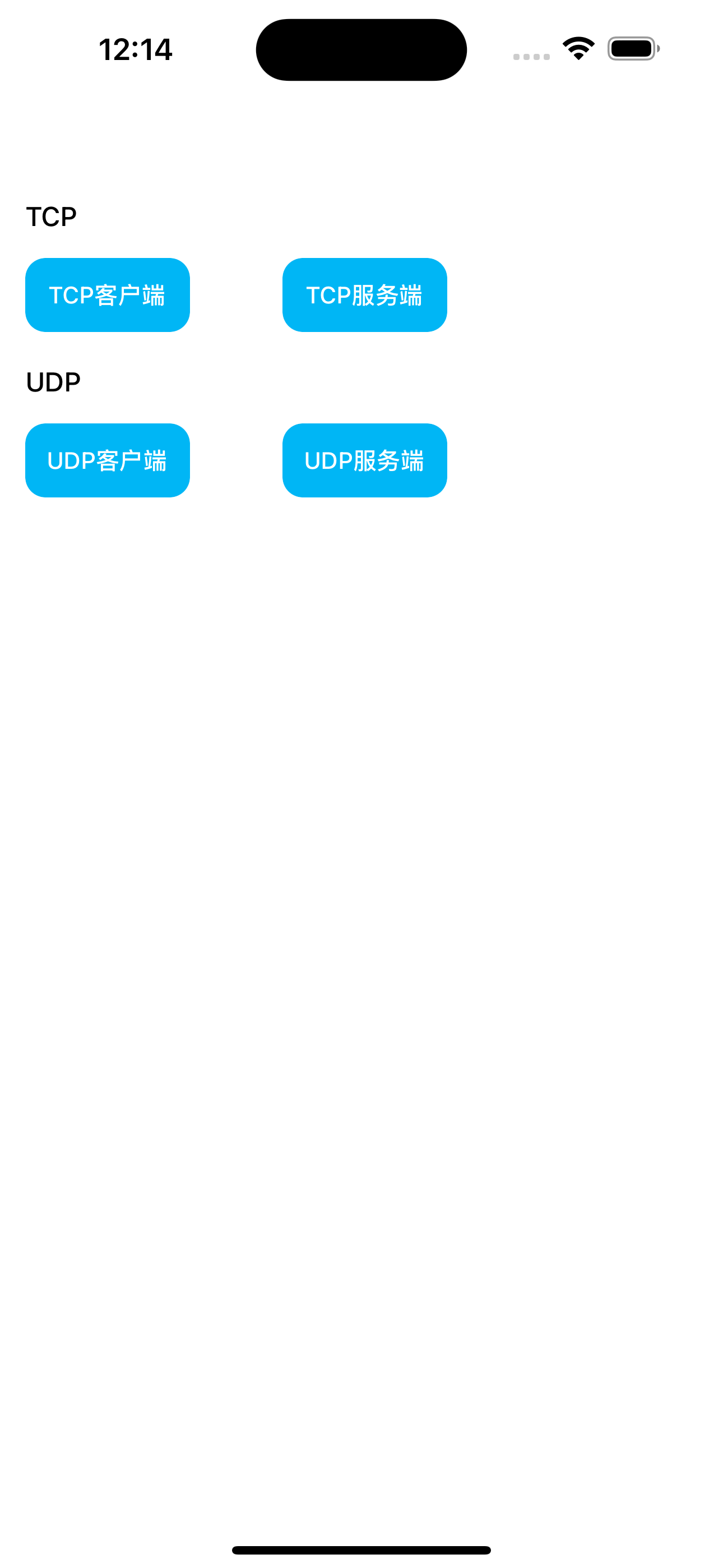 socket工具