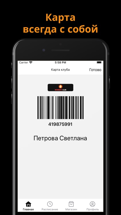 WOMEN’S CLUB screenshot-5