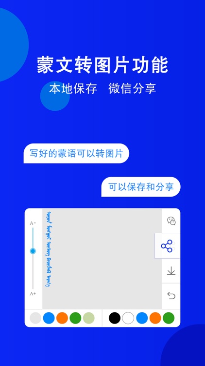 奥云输入法 screenshot-6