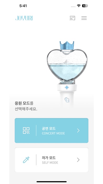 JOYURI OFFICIAL LIGHT STICK Screenshot