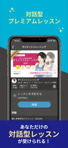 minefit ヨガ・ダイエットの筋トレ screenshot #6 for iPhone