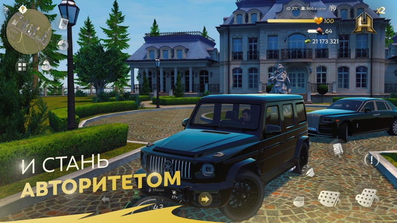 HASSLE ONLINE screenshot 7