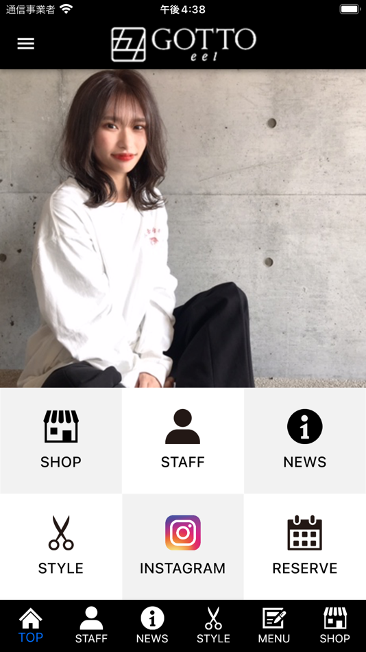美容室Gottoeel最新情報&予約アプリ - 1.1.0 - (iOS)