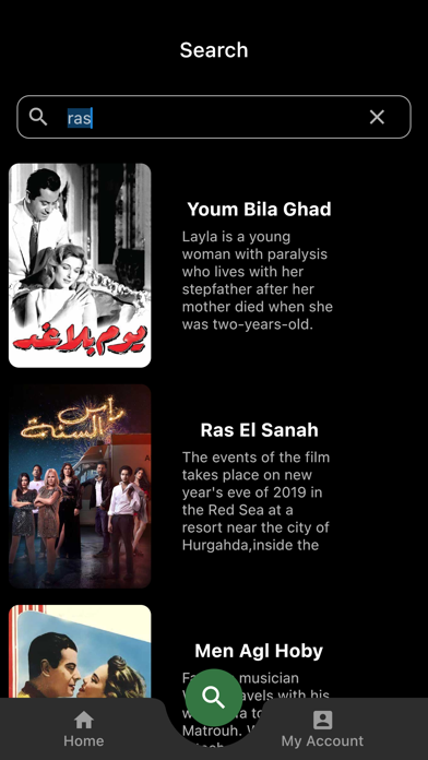 Rotana On Demand Screenshot