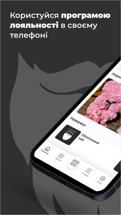 Coffee Boroda Screenshot