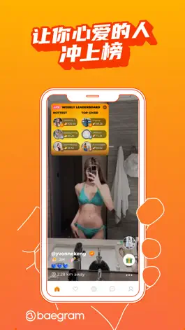 Game screenshot Baegram - Before Anyone Else hack