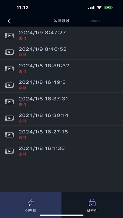 LEADERCAM Screenshot