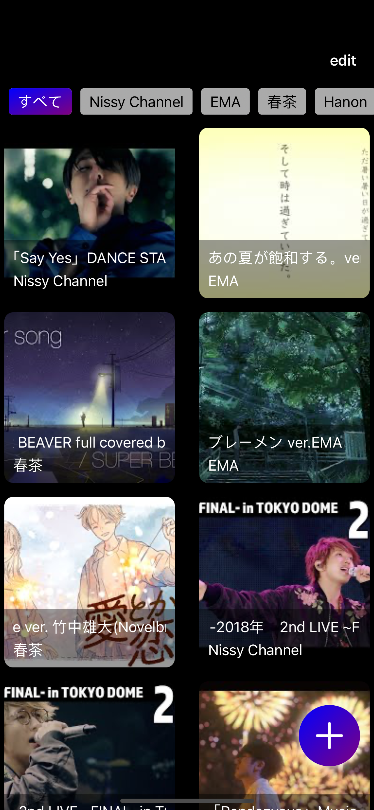 VideoCollection