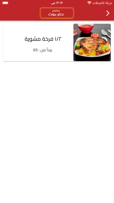 حضرموت Screenshot