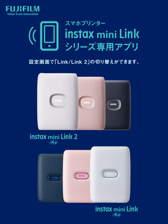 instax mini Linkのおすすめ画像1