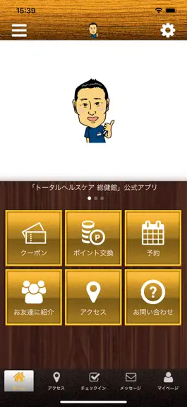 Game screenshot 総健館の公式アプリ mod apk