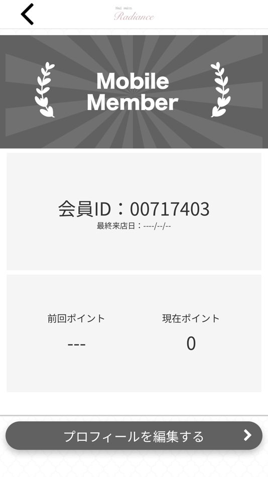 #3. ネイルサロン Radiance　公式アプリ (iOS) 来自: RIE SATO