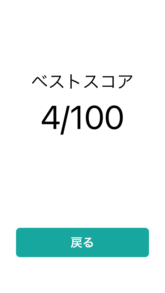 #3. N2文字 (iOS) بواسطة: Cuong Dao