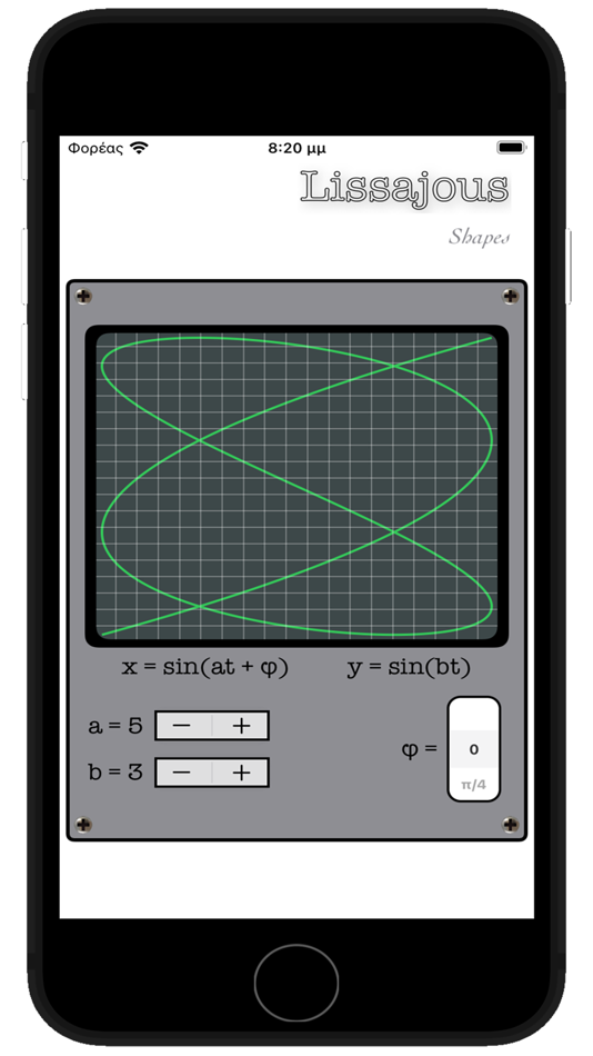Lissajous curves (iOS) 由: Konstantinos Ladiellis Lissajous curves (iOS) 由: Konstantinos Ladiellis