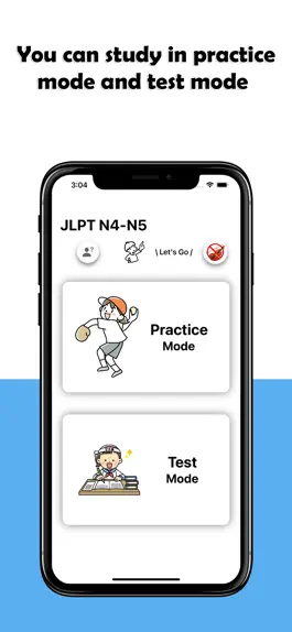 Game screenshot JLPT N4-N5 Level hack