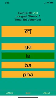 bengali alphabet iphone screenshot 2