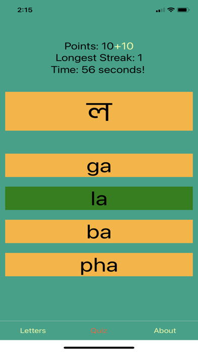 Bengali Alphabet Screenshot
