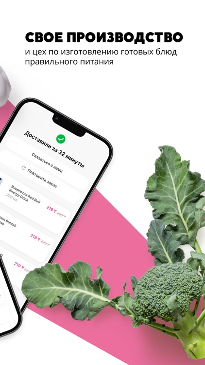 FlaminGo screenshot-3