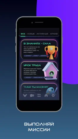 Game screenshot Protone.app mod apk