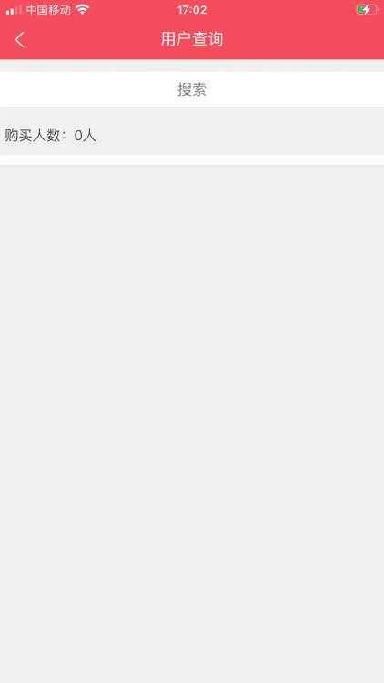 翔旭酒业管理系统