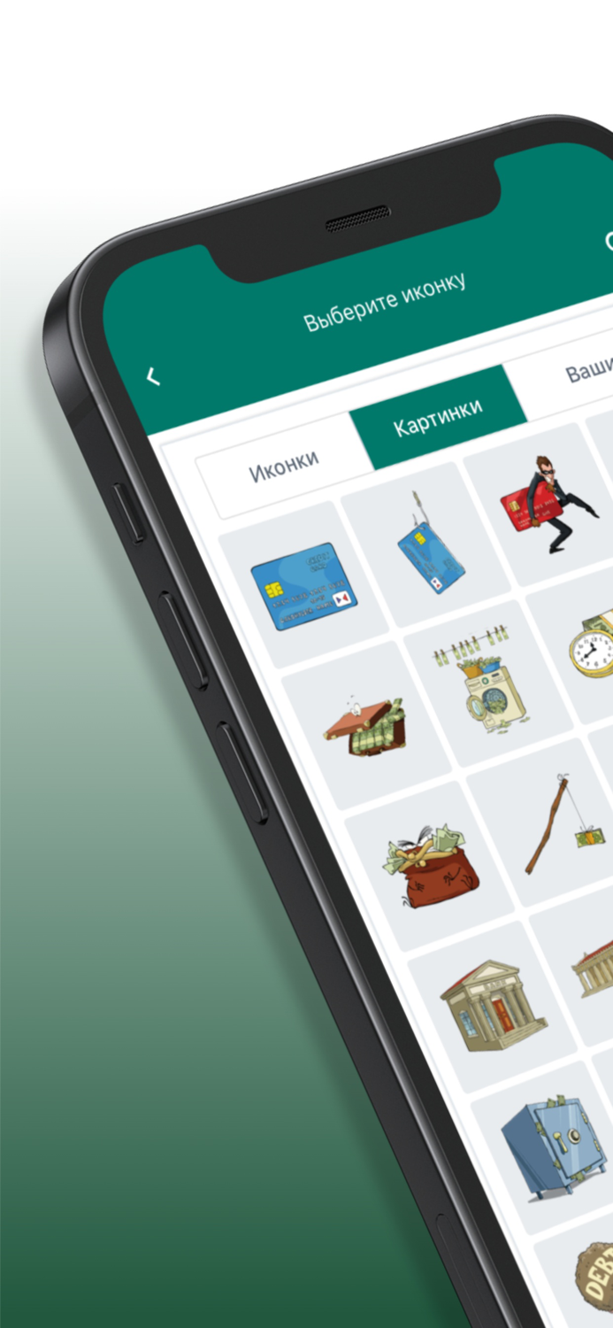 PassWords - passwords manager