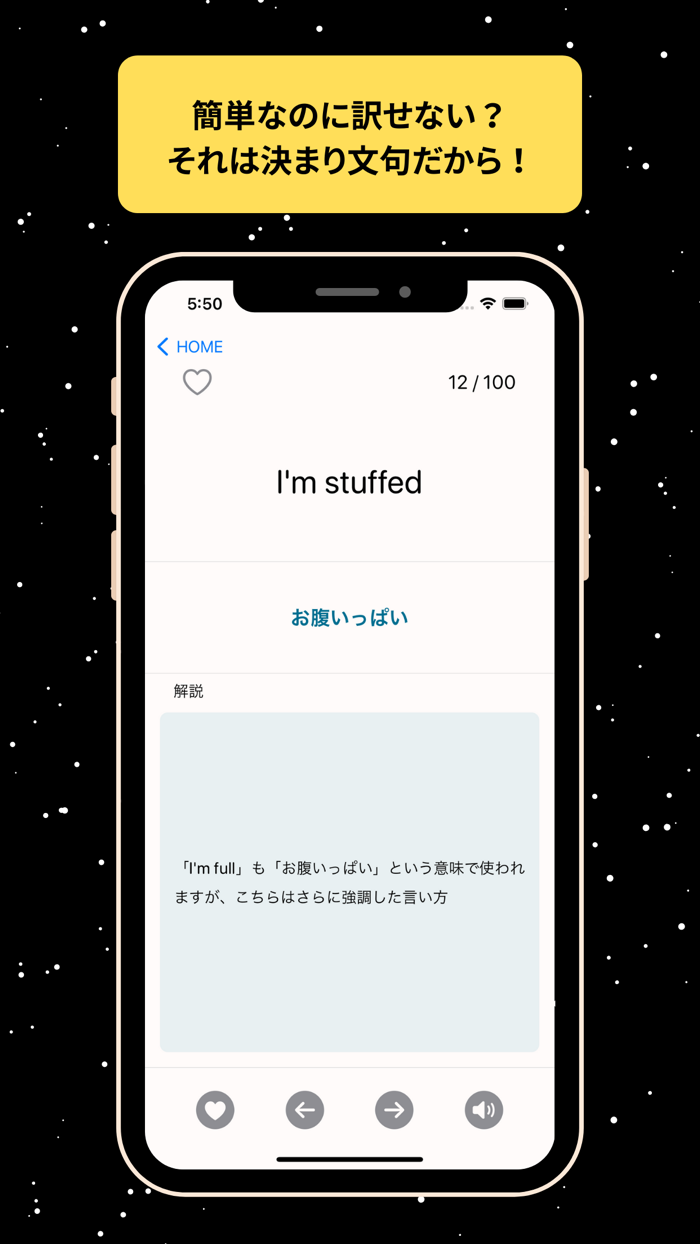 Stardust 英会話