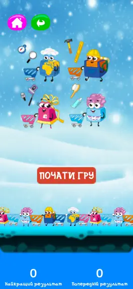 Game screenshot Chudoboxes EKO hack