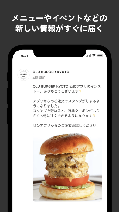 OLU BURGER KYOTOのおすすめ画像2