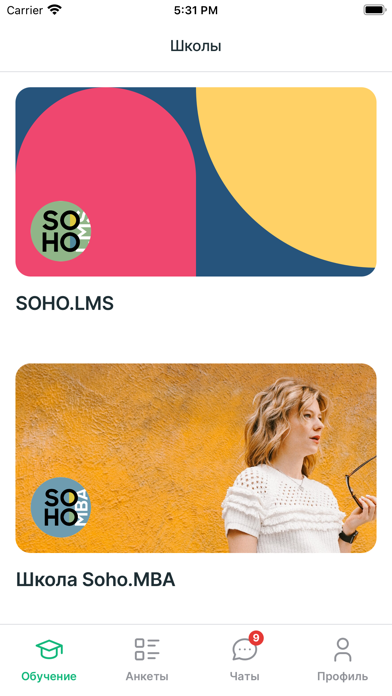 SOHO.LMS Screenshot