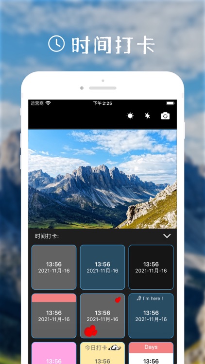 Now - Watermark Camera