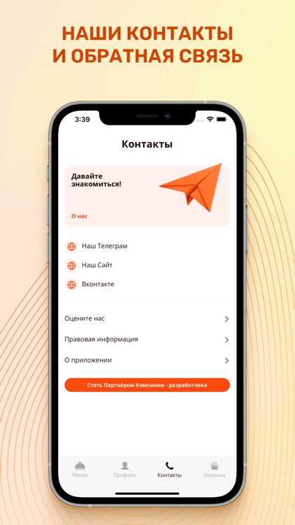 Тётя Креветка