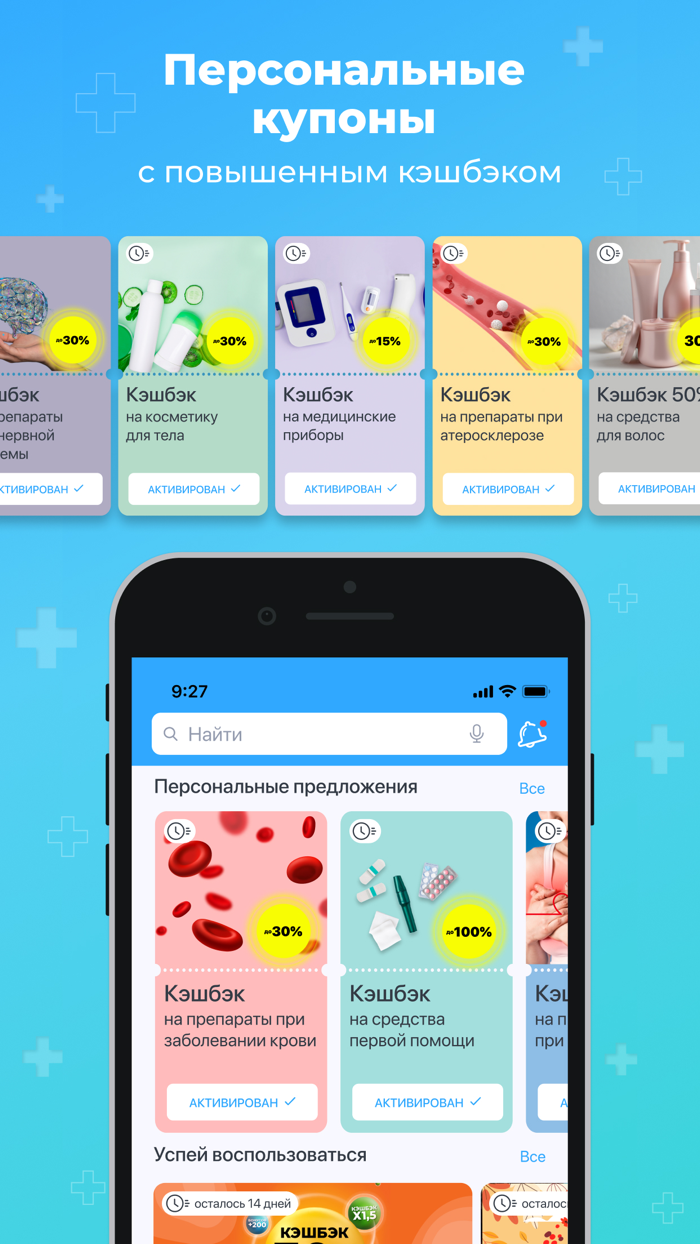 Аптека Вита — купить лекарства