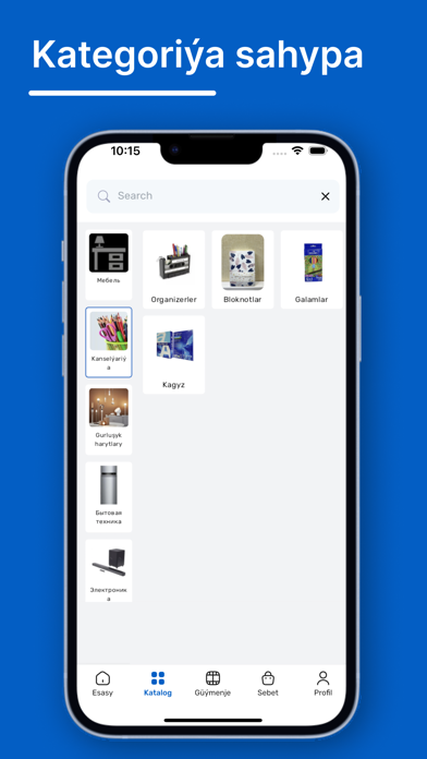 eBazar Online Screenshot