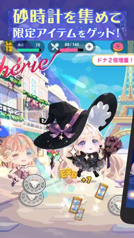 Game screenshot ポケコロ かわいいアバターで楽しむきせかえゲーム apk