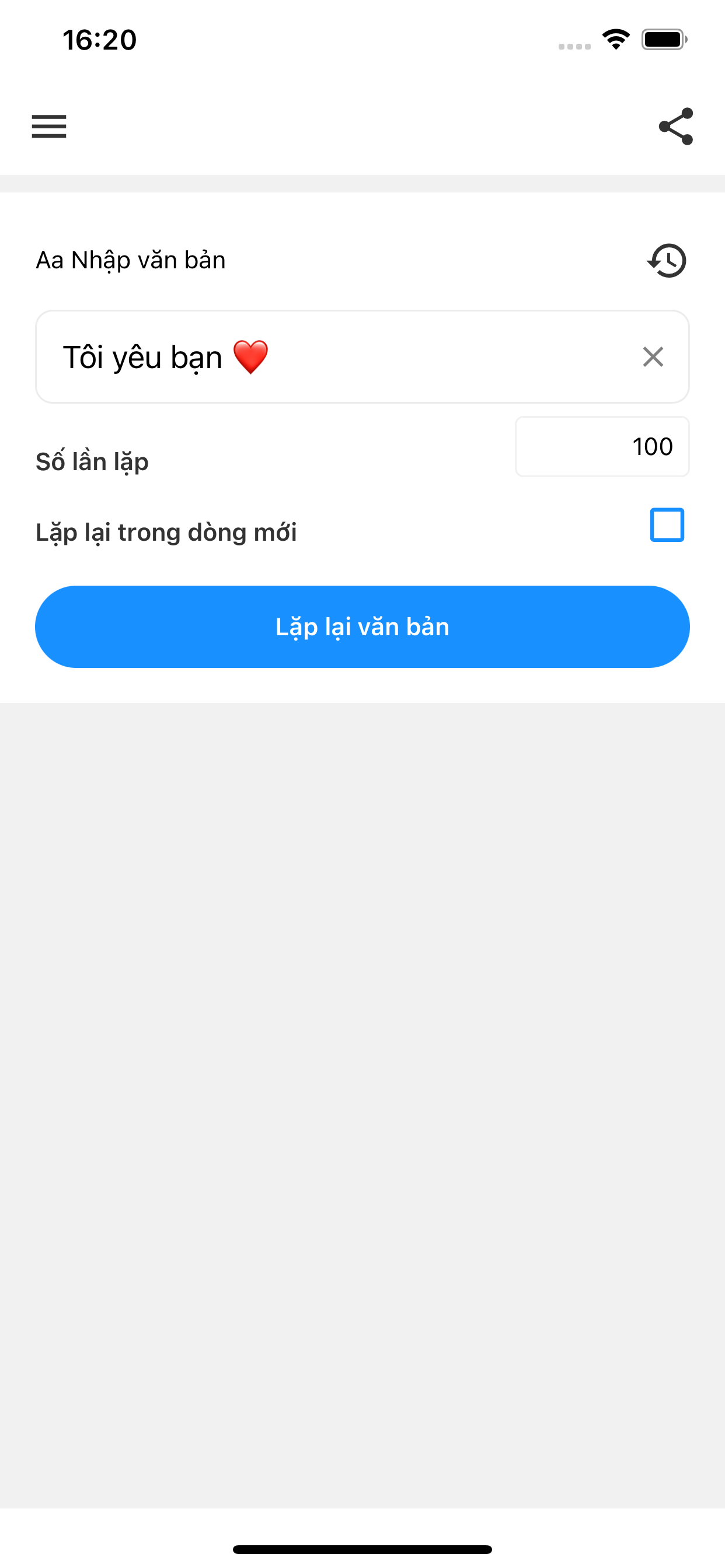 Text Repeater