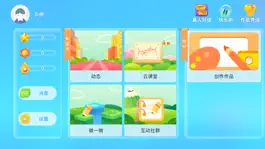 Game screenshot 鹅蛋壳 mod apk