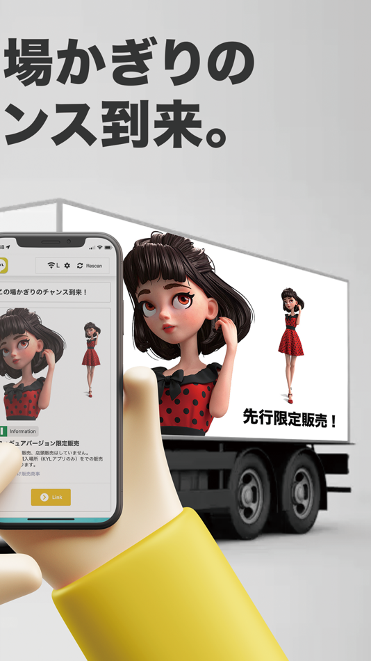 #2. KYL (iOS) 由: Van Nghiem Nguyen