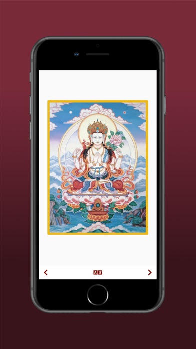 37 Practices of a Bodhisattva Screenshot