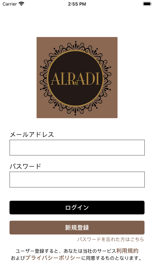 #4. つくば脱毛ALRADI (iOS) 由: PIGGY Inc.(Japan)