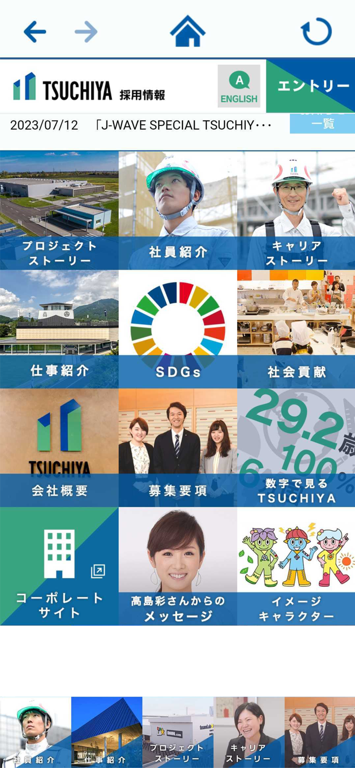 TSUCHIYA CORPORATION