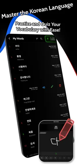 Game screenshot Hangul Word Wizard apk