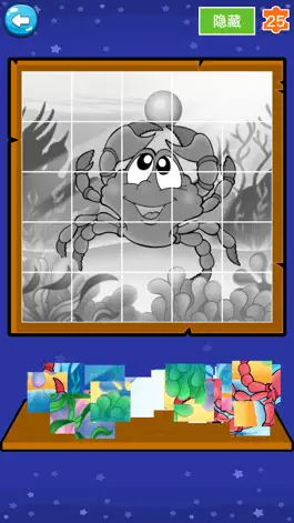 Game screenshot 动物世界-智力开发拼图益智小游戏认海洋动物 hack