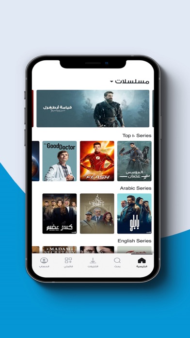 Screenshot #2 pour Mobily TV